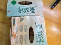 -栗酥饼(南长街店)