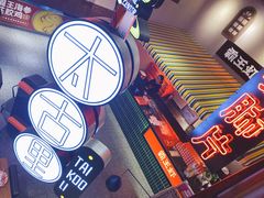 -霸王虾·小龙虾香辣蟹(玉林店)