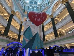 -江南环球港
