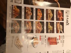 -九锅一堂酸菜鱼(新南凯德直营店)