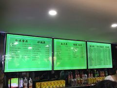 -老新隆牛肉锅贴(新街口店)