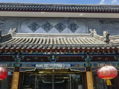 -晋府大酒店