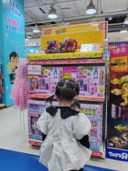 -玩具反斗城(万象汇店)