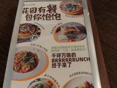 -时光花园(白鹭洲店)