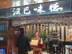 -银座和谐广场