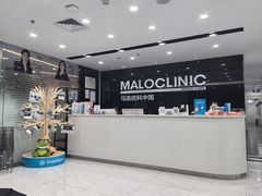 -马泷齿科·皓康门诊(尚都SOHO店)