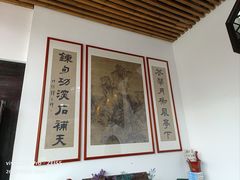 -道南書院·私房菜·早午茶·茶馆