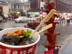 -黑色经典臭豆腐·湖南特产(坡子街店)