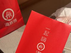 -海底捞火锅(吴中路店)