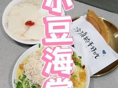 -小豆海棠(嘉兴路店)