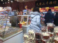 -二斗栗子(黄河道店)