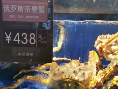 -徐记海鲜(陕西历史博物馆|明德门店)
