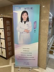 点击看大图 -南京康美美容医院·旗舰店