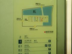 -恒基688广场
