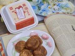 -詹记桃酥(包河万达店)