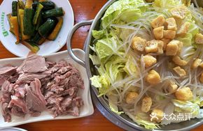 Signature Steamed Lamb Hot Pot
