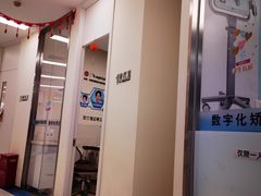 -欢乐口腔(望京分院)