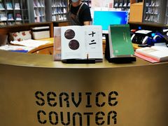 -思南书局·诗歌店