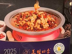 -美蛙四季(黄寺大街店)