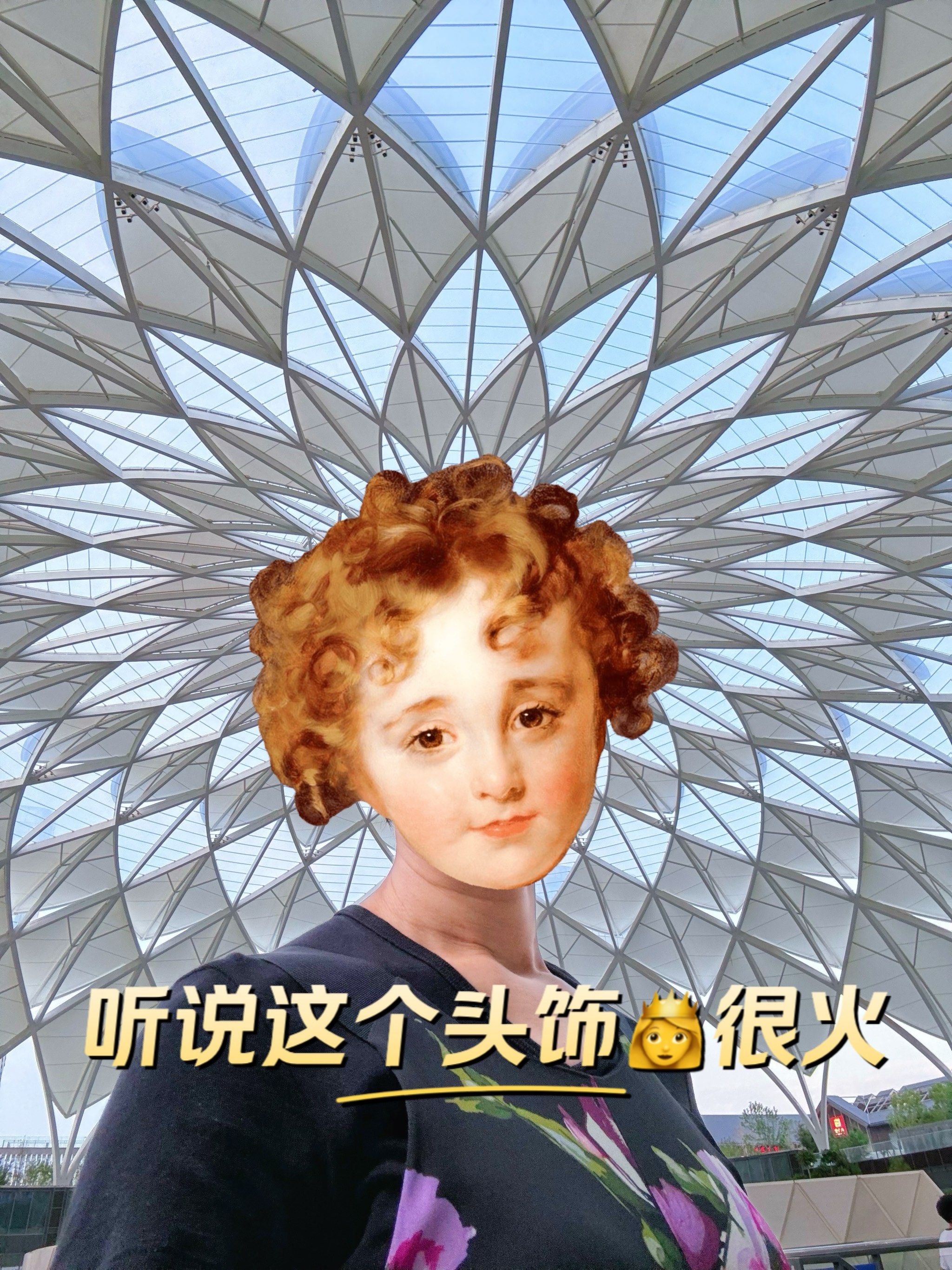 戴上你的王冠95你就是king,哈哈哈哈