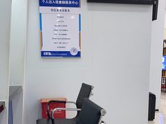 -中国建设银行(上海六里支行)