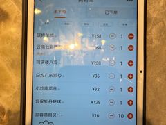-同庆楼(滨湖万达广场店)