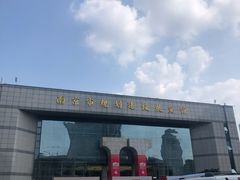 -南京市规划建设展览馆