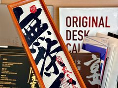 -亮雅轩图文快印连锁24小时(百子湾苹果社区店)