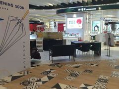 -天虹购物中心(石路店)