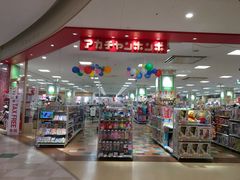 -阿倍野Q's Mall