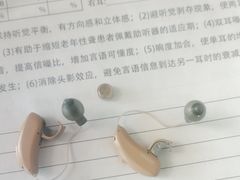 -自然之声助听器·呼吸机(保定清苑店)