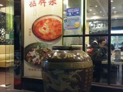 大瓦缸-阿莉餐厅(枣阳路店)