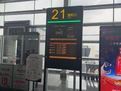 -南宁吴圩国际机场-T2航站楼