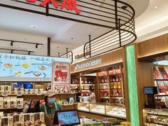 -上海市长春食品商店(淮海中路店)
