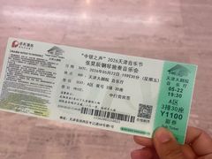 -天津自然博物馆