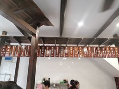 -长人馄饨铺(解放街店)