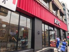 门面-肯德基(杭州复兴店)