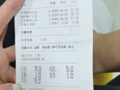 -袁记云饺(西安路店)