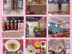 -朱洪元苏式面馆(绿宝广场店)