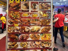 -大茄来海鲜餐厅(亚洲城分行)