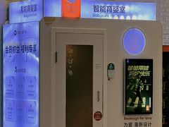 -大族广场Mall&More