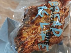 -PAPER STONE BAKERY(天环店)