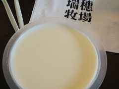 -瑞穗牧场