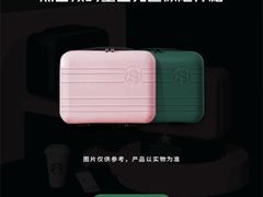 -星巴克臻选(嘉兴海宁银泰城店)