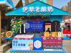 -新疆国际大巴扎