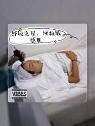 -时光海科学美肤中心
