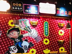 -肆角壹圆夜市麻辣烫(春熙路店)