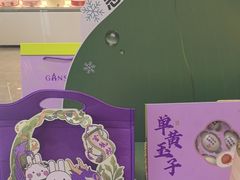 -GANSO元祖食品(滨湖万达店)