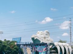 -苏州乐园森林水世界