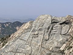 -沂蒙山旅游区龟蒙景区